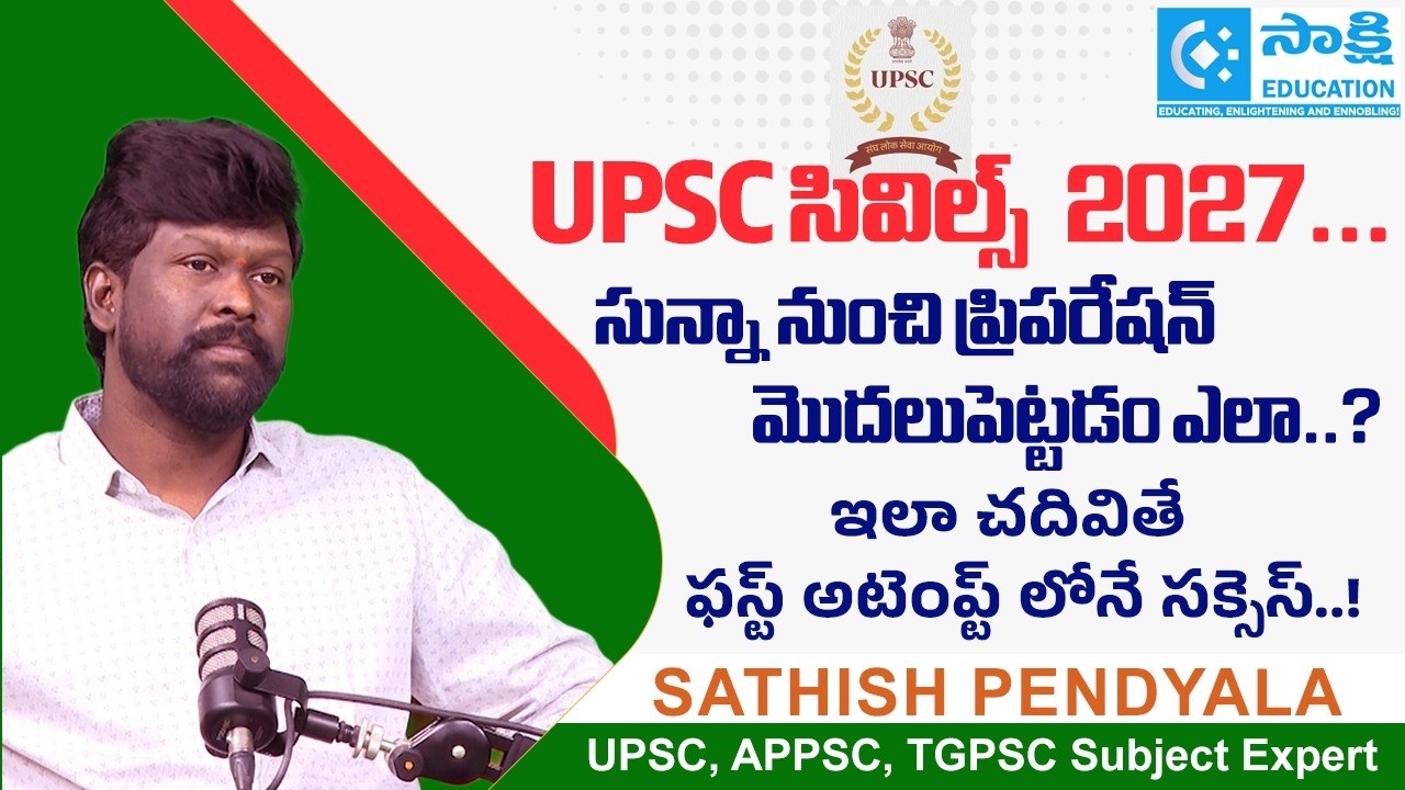 How to Start UPSC Preparation from Scratch? | First Attempt Success Strategy | UPSC Guide #upsc