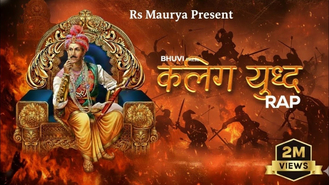 Kaling Yuddha ⚔ || Hindi Rap || Ashoka The Great || Rs Maurya #hindirap 