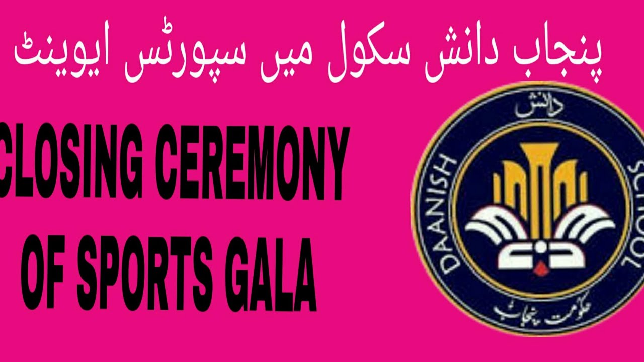 Closing Cermony of sports gala in daanish school/PUNJAB DAANISH SCHOOLS AND EXCSLLNECE AUTHORITY