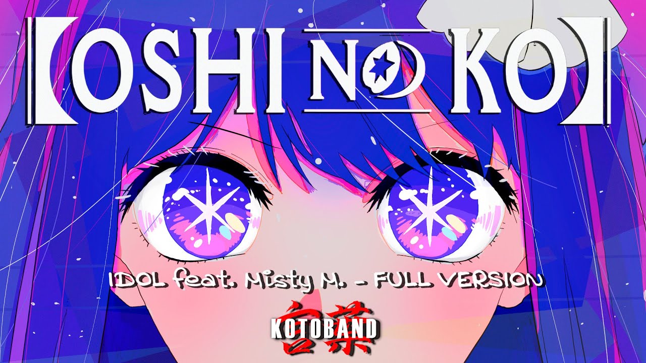 Oshi no Ko - 