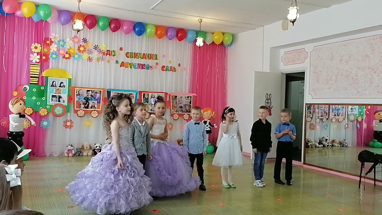 Выпускной Паровозик Детство