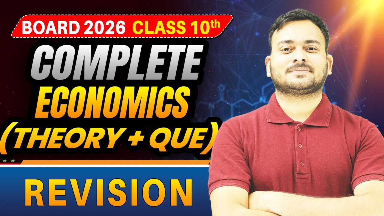 Class 10 SST Economics Complete Revision | Theory + Important Questions | Board Exam 2026