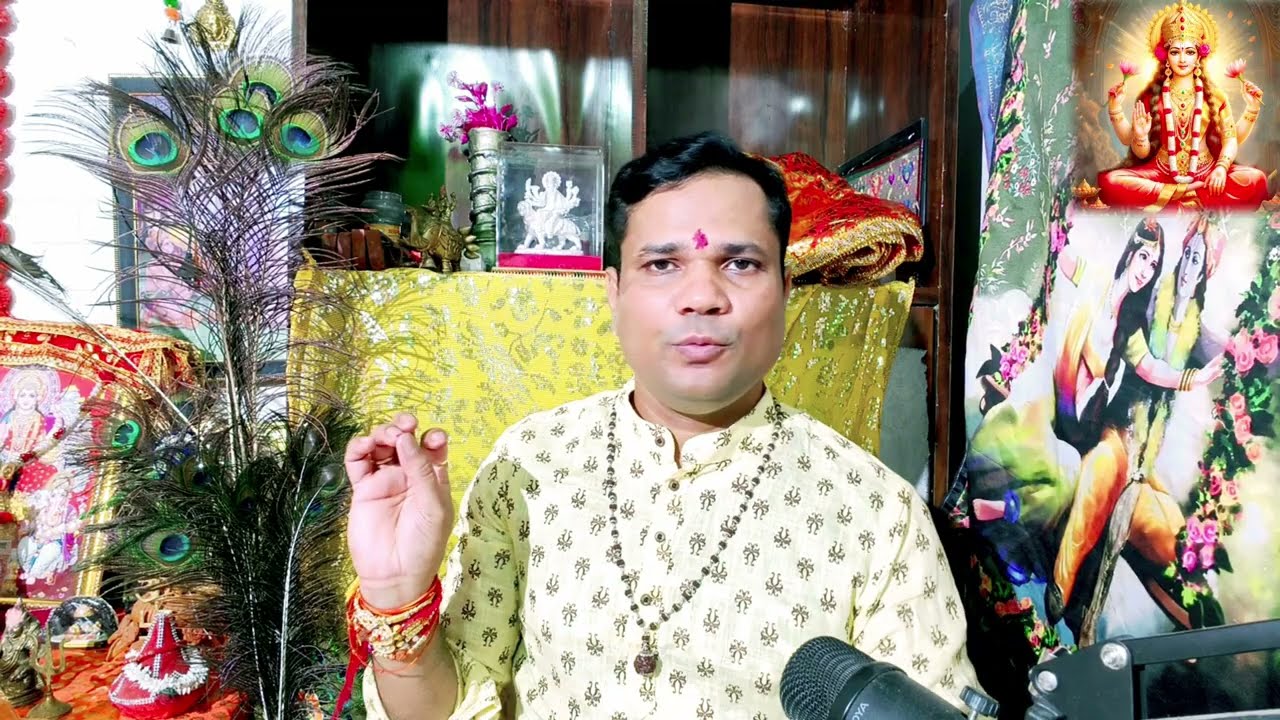 30 अगस्त 2025 से महालक्ष्मी व्रत कैसे करें - व्यास जी ने बताई महालक्ष्मी साधना Mahalakshmi Sadhna 
