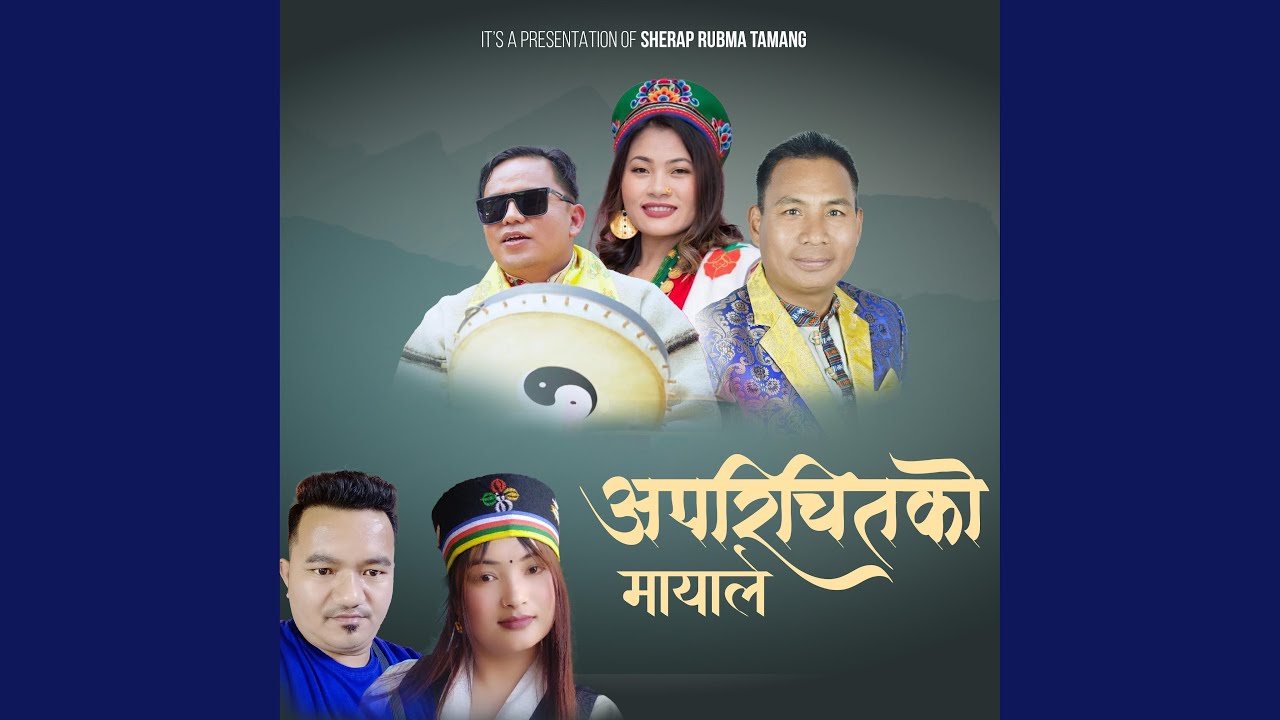 Aparichitko Mayale (feat. Sumina Lo)