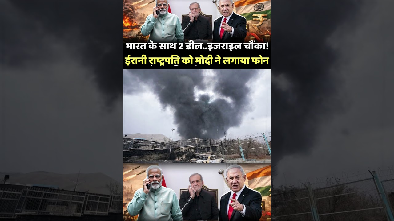 | Modi and the President of Iran | The President of Iran | India-Iran Deal |