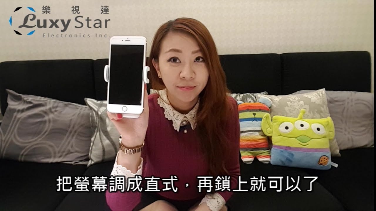 Luxy Star 樂視達「PIRO mini 美拍神器」口袋穩定器 產品使用教學！세계에서 가장 가벼운 휴대용 스마트 짐벌