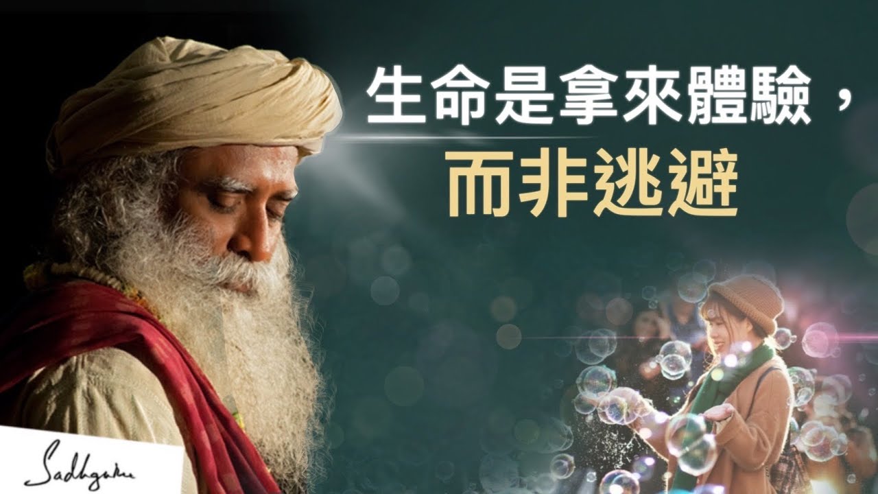 如何讓事情的發生照著我們的想法走?