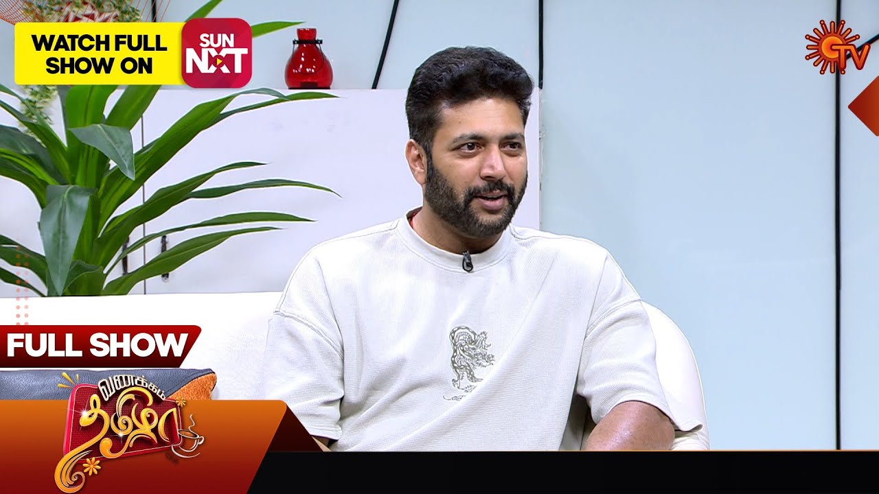 Vanakkam Tamizha with Actor Jayam Ravi | Full Show | 19 Oct 2024 | Sun TV