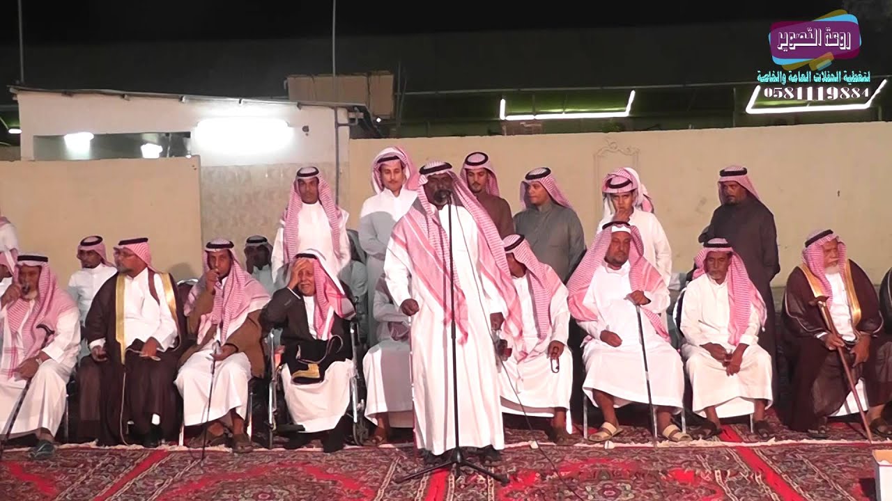 رجز في حفل الشيخ سعد بن مردد العيافي الندوي