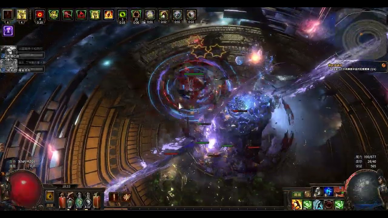 【POE】3.28 遠古蜃景｜處刑震波旋風斬將軍戰吼｜釋界 The Maven