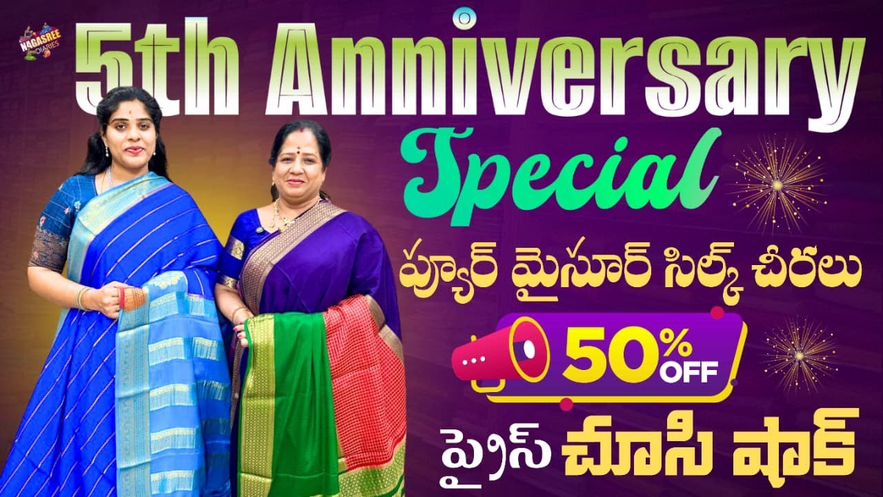ప్యూర్ మైసూర్ సిల్క్ చీరలు Flat 50%..ప్రైస్ చూసి షాక్ 🙆‍♂ || Sathamanam Silks || Nagasree Diaries