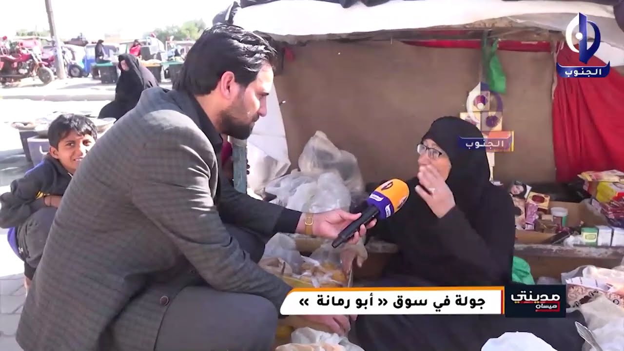 مدينتي || جولة في سوق 