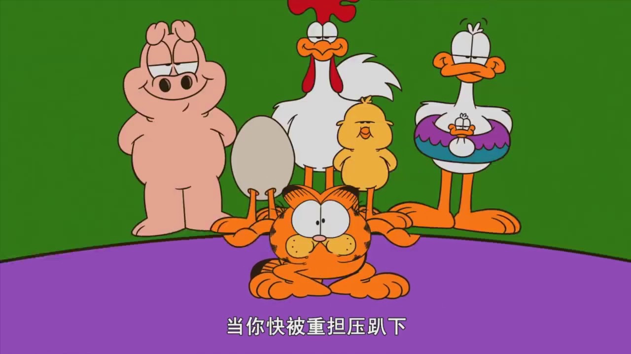 Garfield and Friends (Season 1-2) Intro/加菲猫和他的朋友们 开场 (Mandarin Chinese/中国官话)