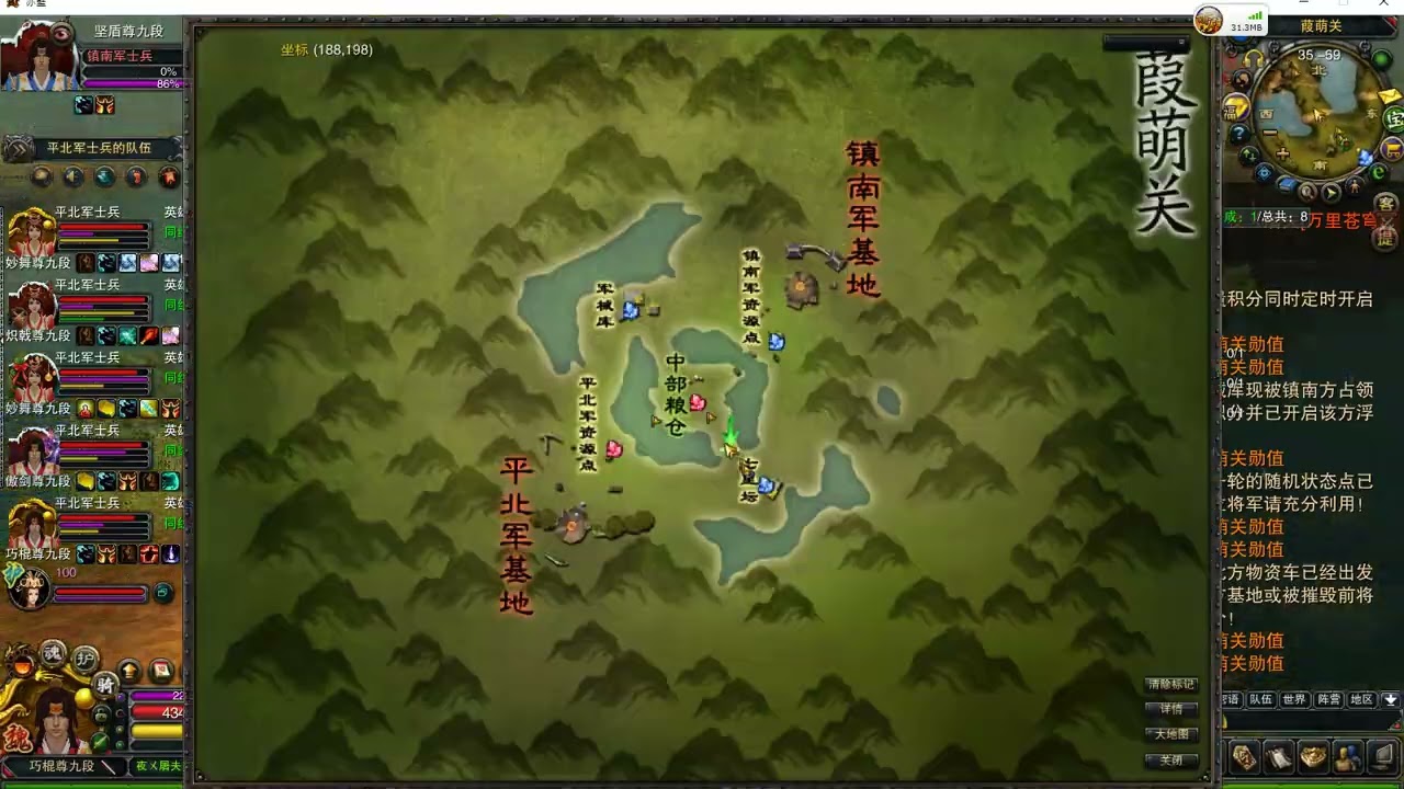 赤壁online-跨服無名戰 (音樂版)