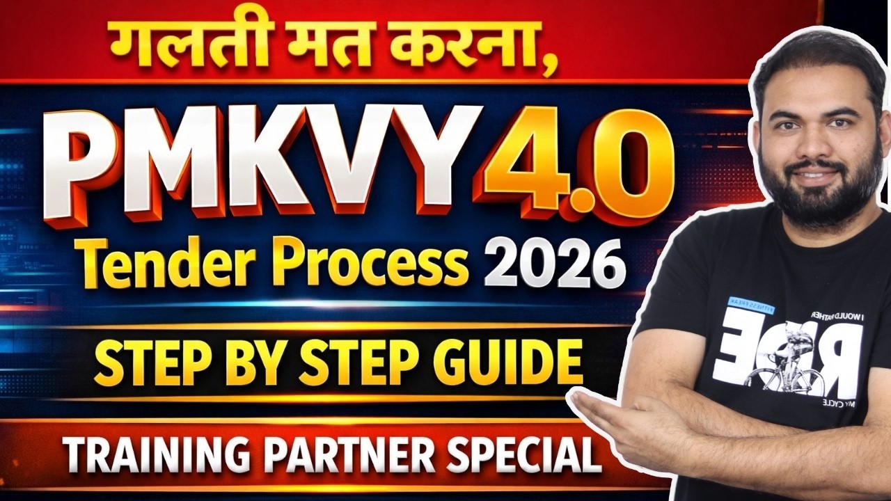 PMKVY 4.0 Tender 2026 Kaise Bhare? Complete Process Explained | Training Partner Special |