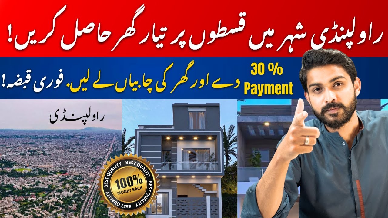 Installment Houses in Rawalpindi | Ready to Move Homes for Sale | Get Keys with 30% Down Payment.