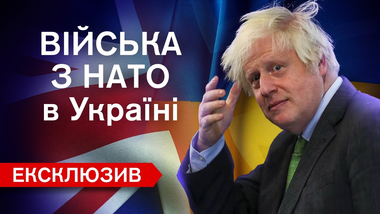 Борис ДЖОНСОН: умови перемоги, НАТО та запуск аеропорту “Львів”. Інтерв’ю (УКР/ENG)