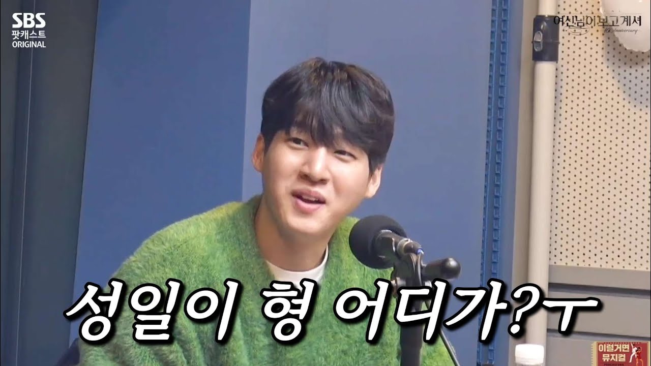 피리부는 성일이와 리현이 그리고 동수 마지막으로 기택이