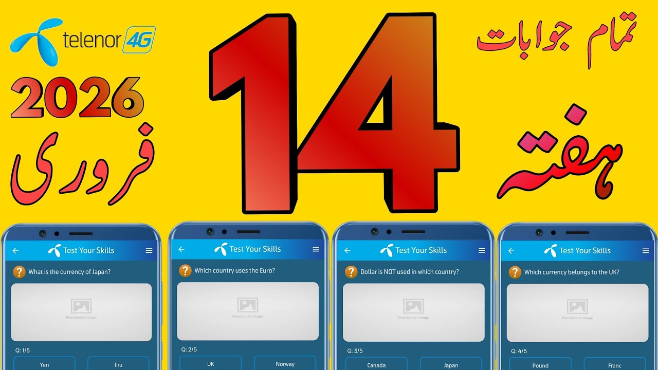 Вопросы и ответы от 14 февраля 2026 г. | Вопросы о Telenor сегодня | Вопросы о Telenor сегодня