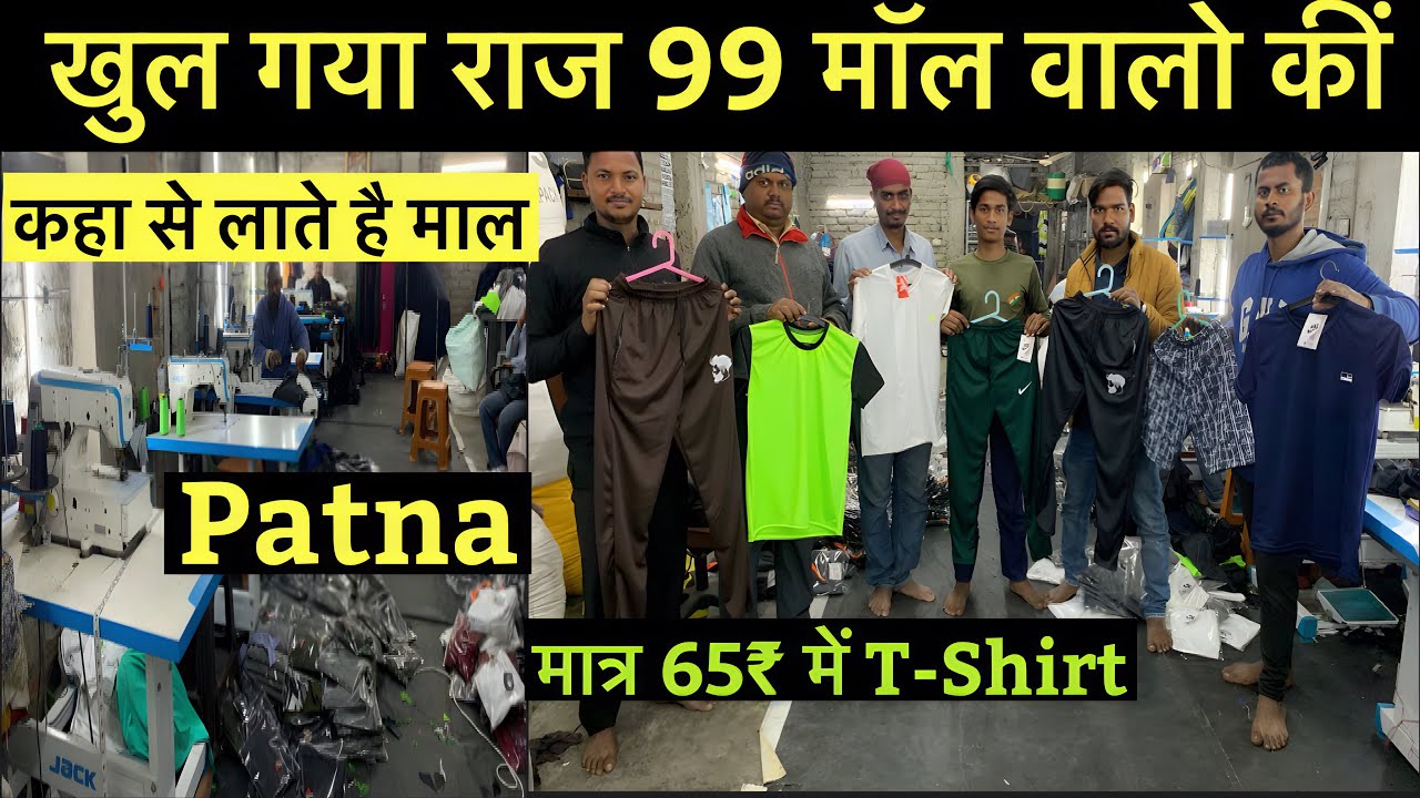 99Mall T-Shirt Lower Half Paint Wholesale Patna मात्र 65₹ में T-shirt Lower Best Pirce In patna