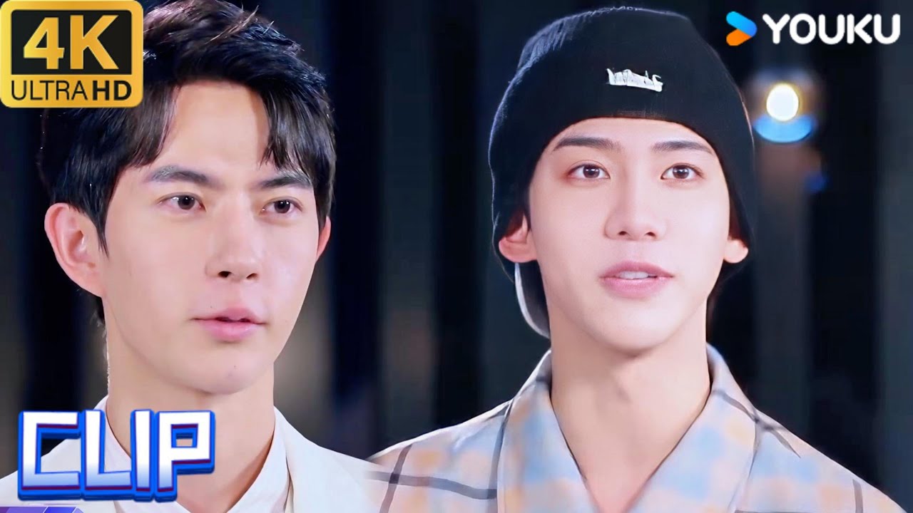 Yu Menglong brought his cello to the show! | YOUKU MY