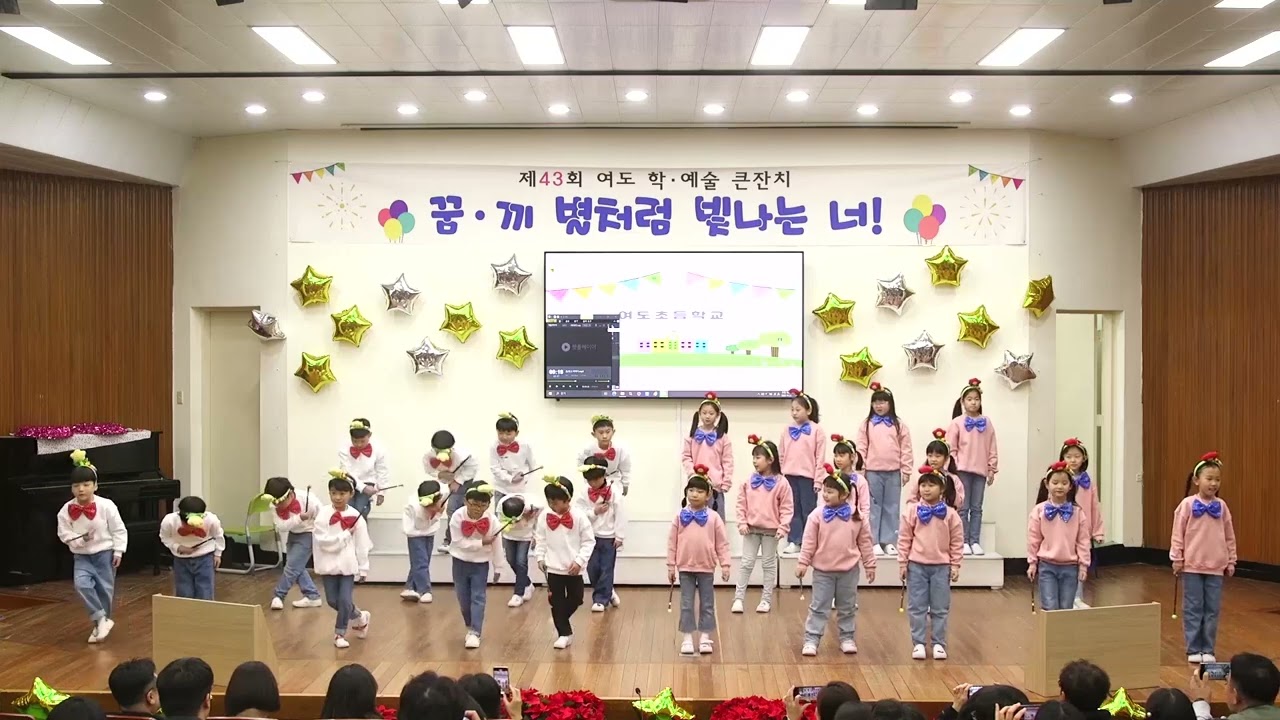 [1학년 학예회]  1학년  3반  (슬기로운 학교생활 - 비비디바비디부)