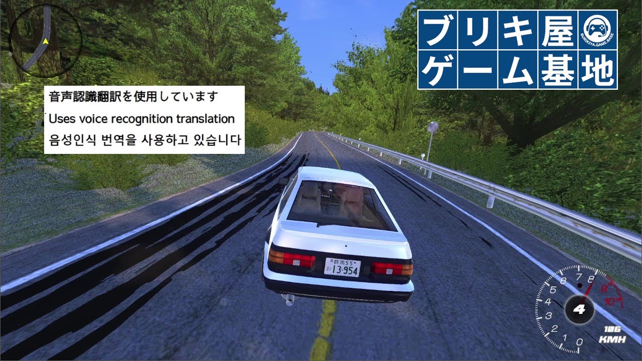 【JP/EN/KR】急いで豆腐を配達します！ #4