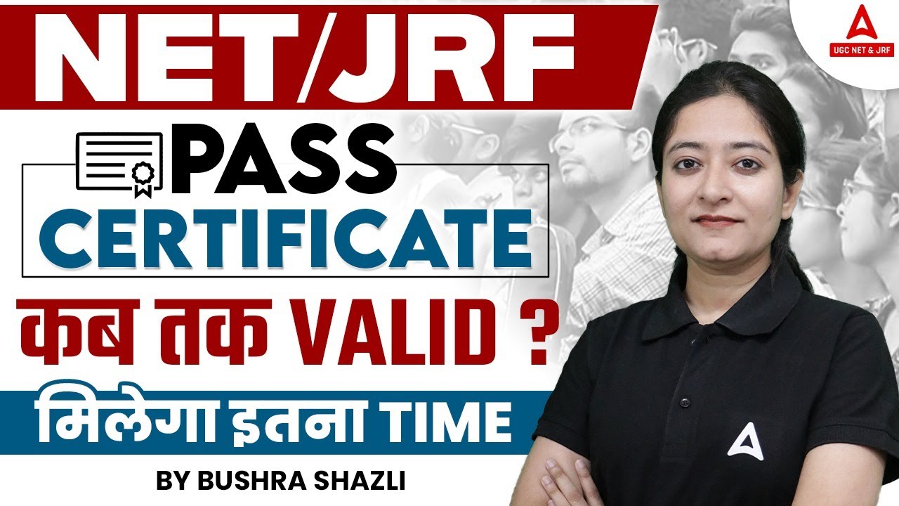 UGC NET Certificate Validity 2024 | UGC NET/JRF Certificate कब तक VALID ?