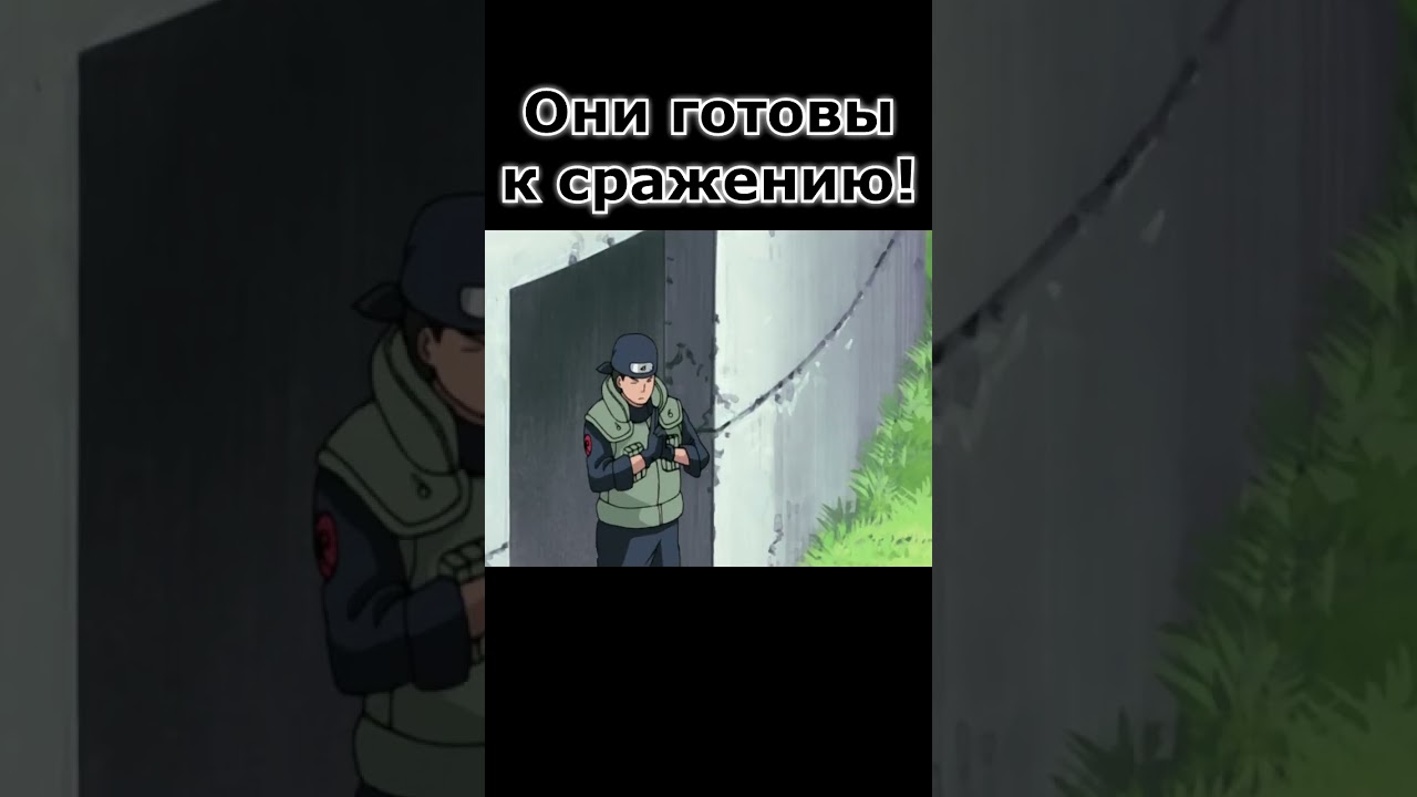 Базовые техники шиноби