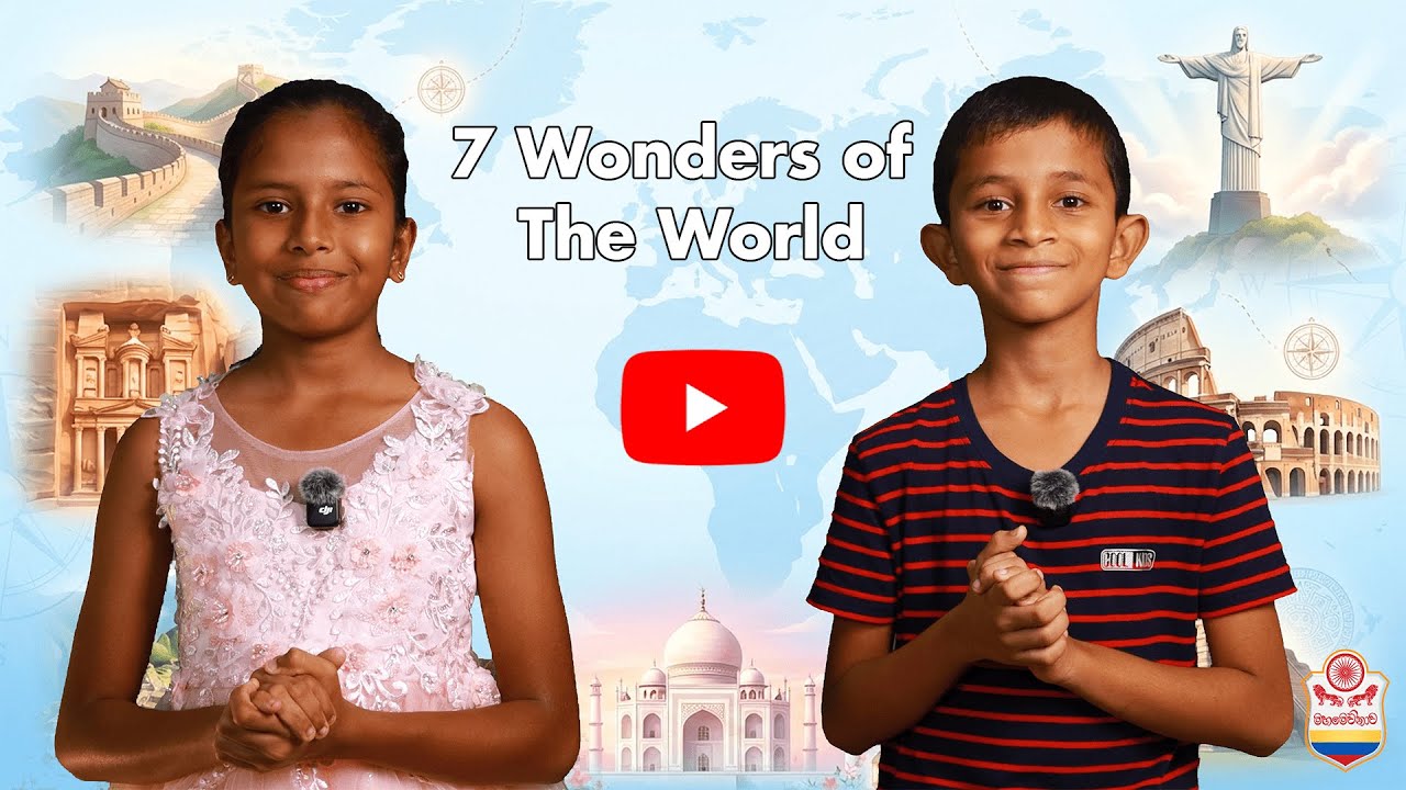 7 Wonders of the World | Mahamevnawa Buddhist College