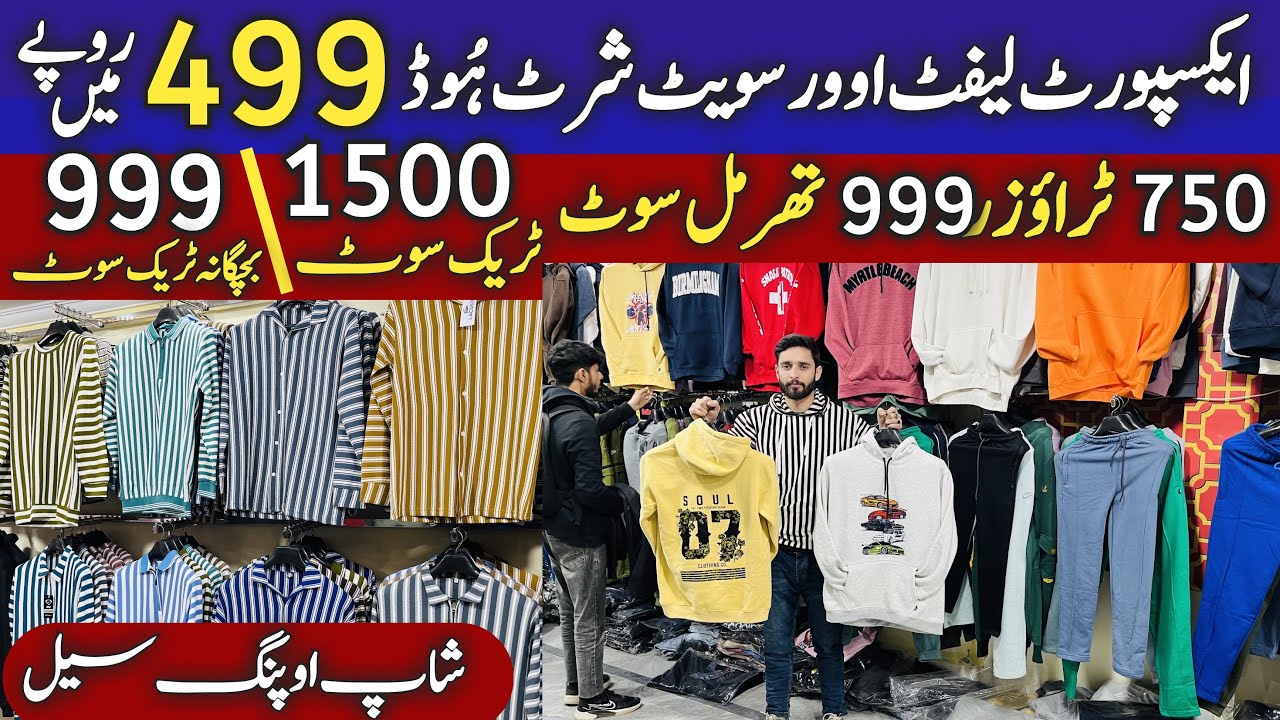 Pakistan Biggest Garments Wholesale Market  Trousers Hoodies Track Suite Sweatshirts R/s.499/-