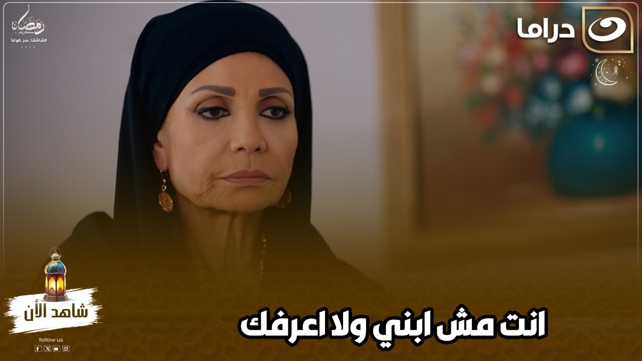 وقع أمه في الفخ وفضحها علشان خاله مش هتصدق عمل فيها إيه 😱