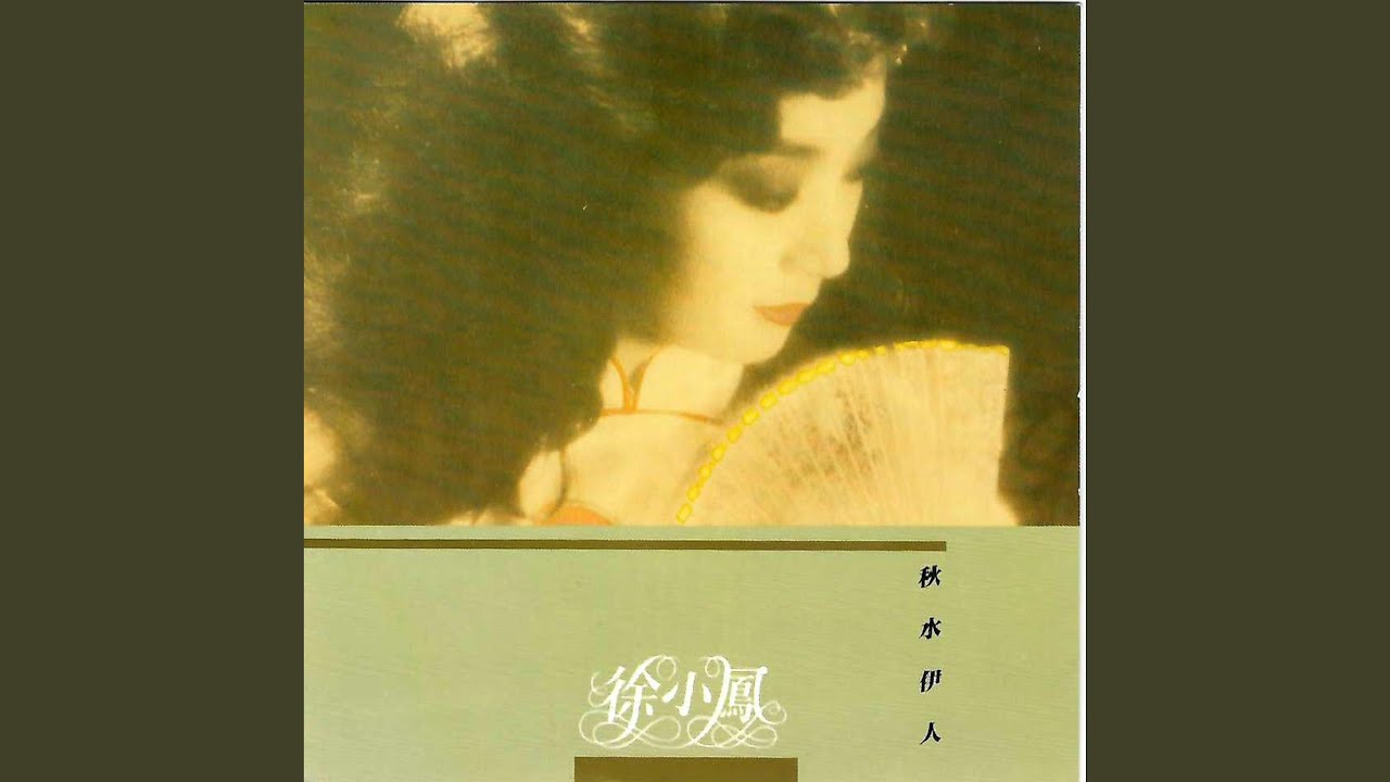 俩相依
