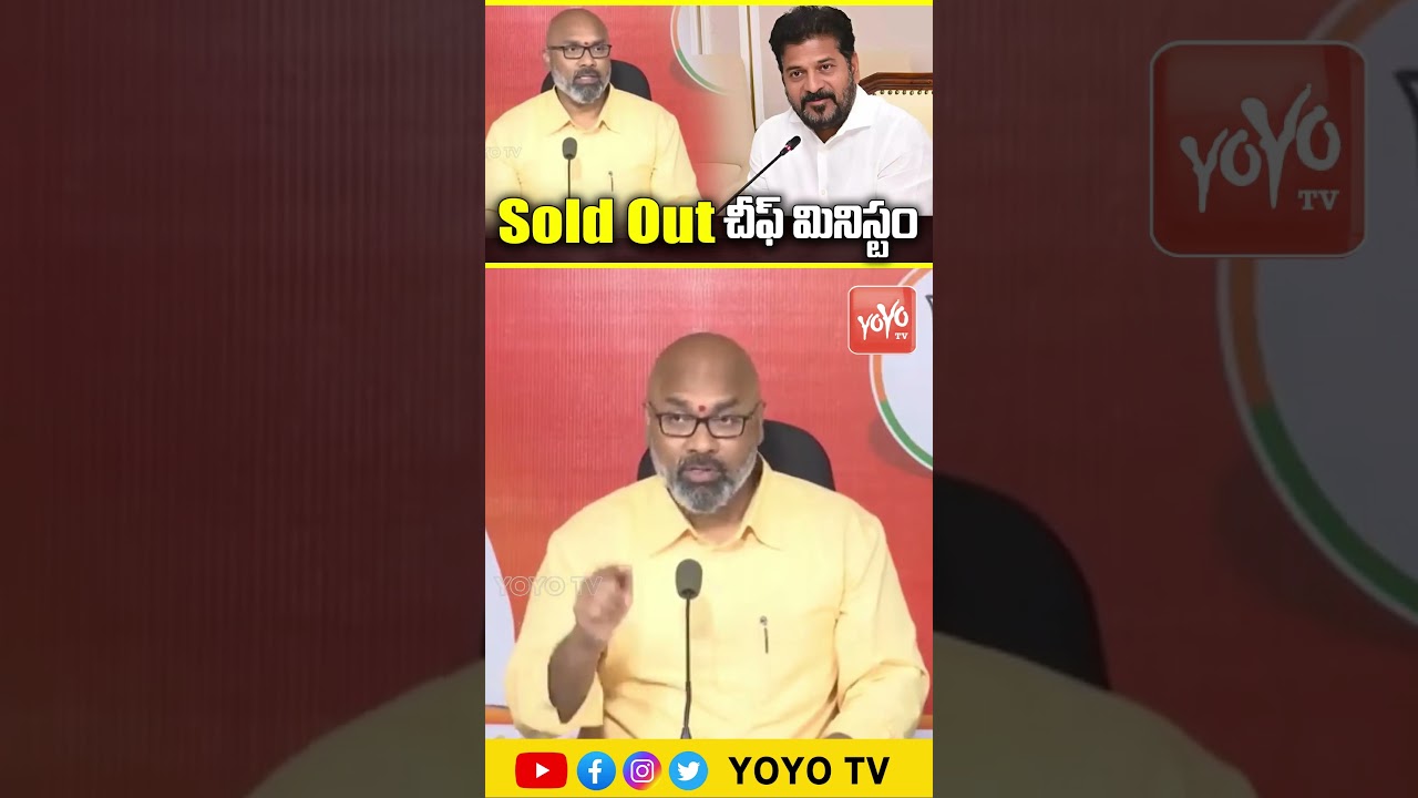 Sold Out చీఫ్ మినిస్టర్... MP Dharmapuri Aravind Shocking Comments on CM Revanth Reddy | YOYO TV