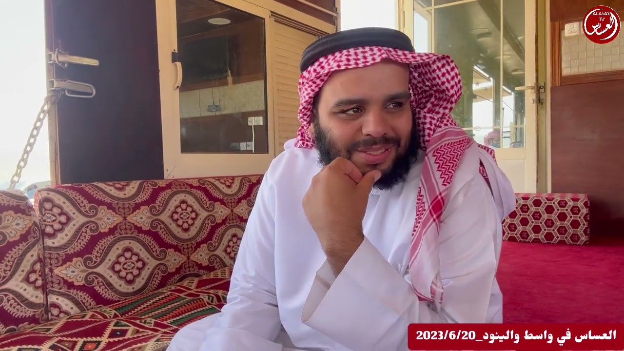 العساس في الينود عزبة /محمد سيف والعبص بن محمد الرجباني