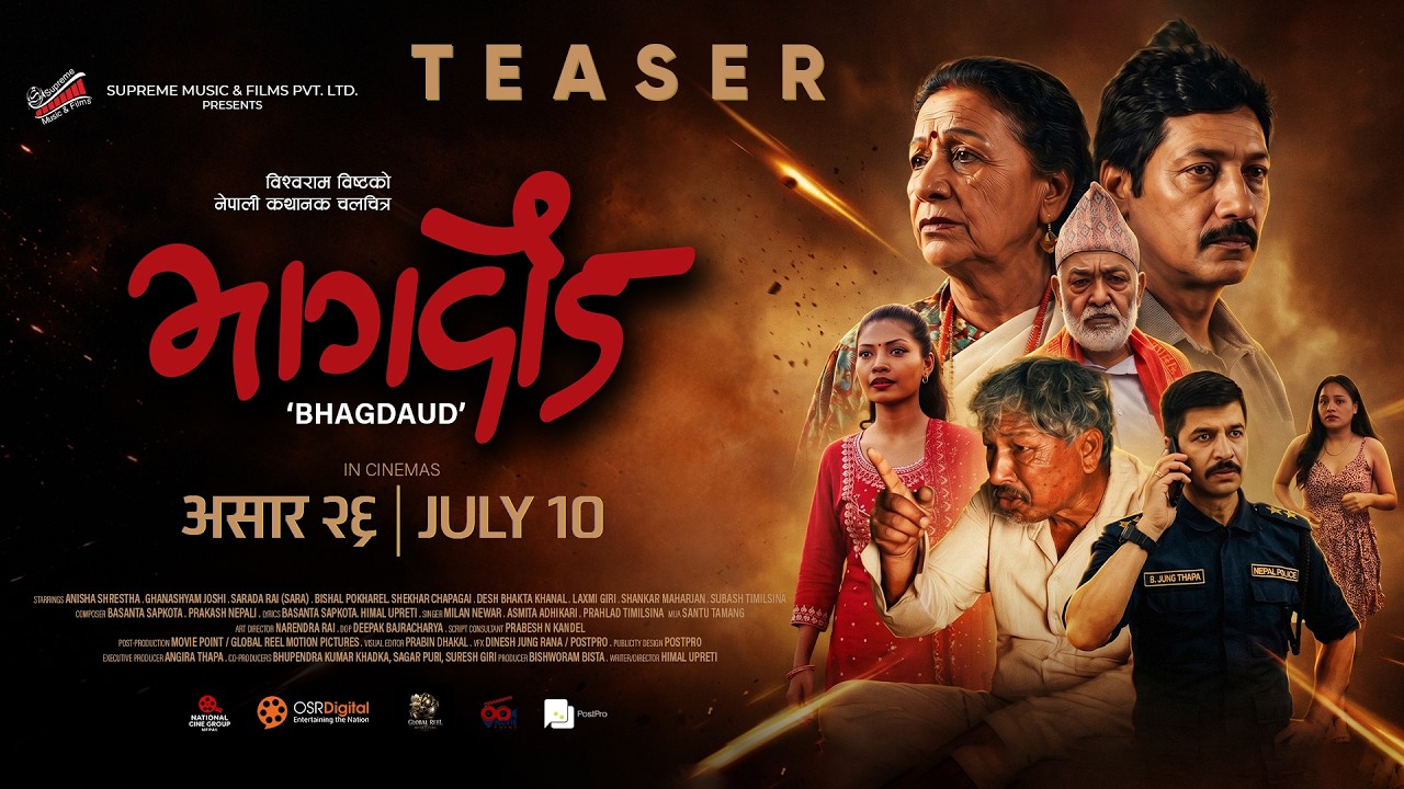 BHAGDAUD || New Nepali Movie Teaser 2026 || Anisha Shrestha, Ghanashyam Joshi, Sarada Rai (Sara)