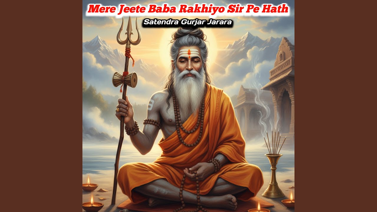 Mere jeete baba rakhiyo sir pe hath