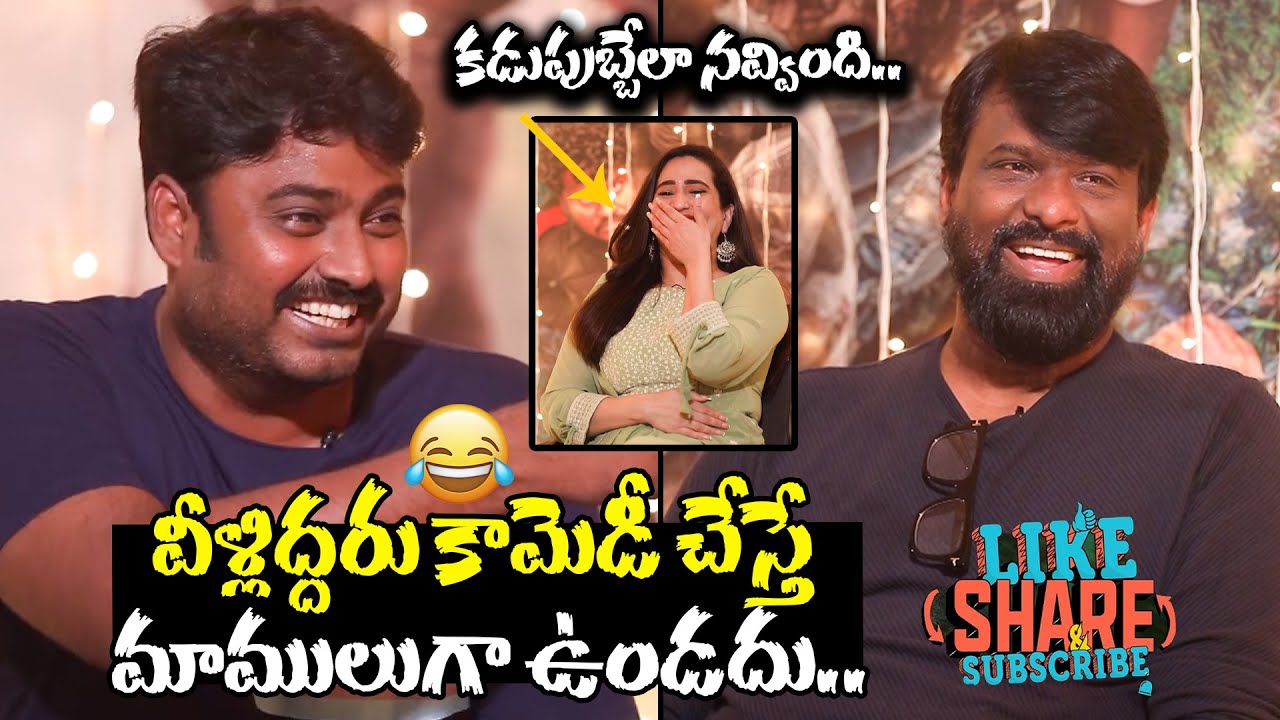 Sudarshan FUNNY COMMENT On Santosh Shoban | Like Share Subscribe Movie Promotions | Qube TV Telugu