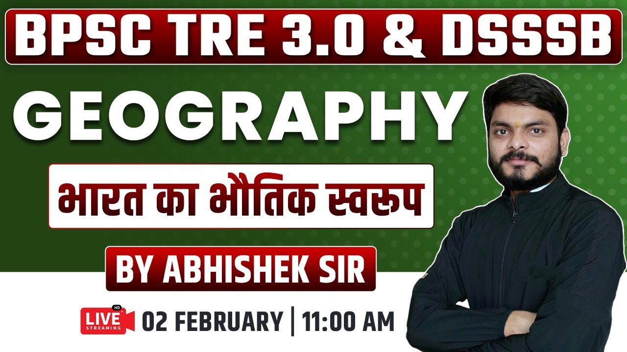 BPSC TRE 3.0 | DSSSB | Geography : Physical Geography of India, Bihar Teacher SST By Abhishek Sir