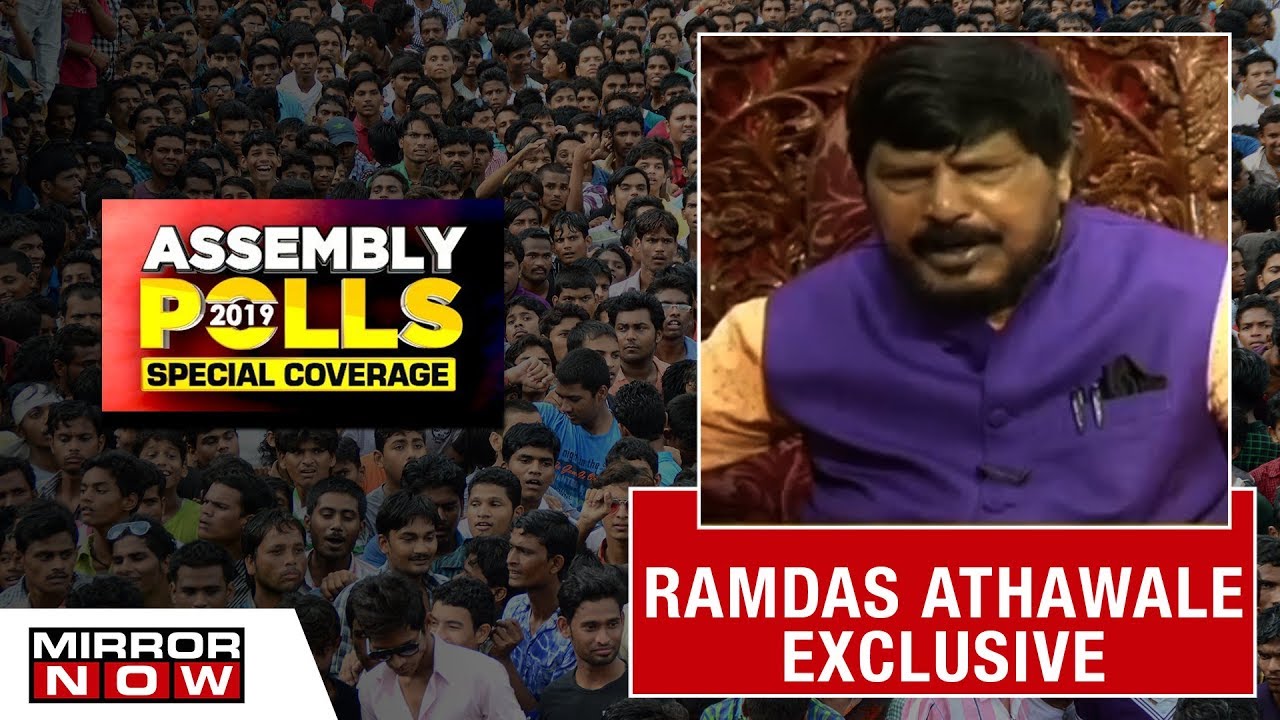 Election Results 2019: Union Minister Ramdas Athawale speaks on BJP's performance