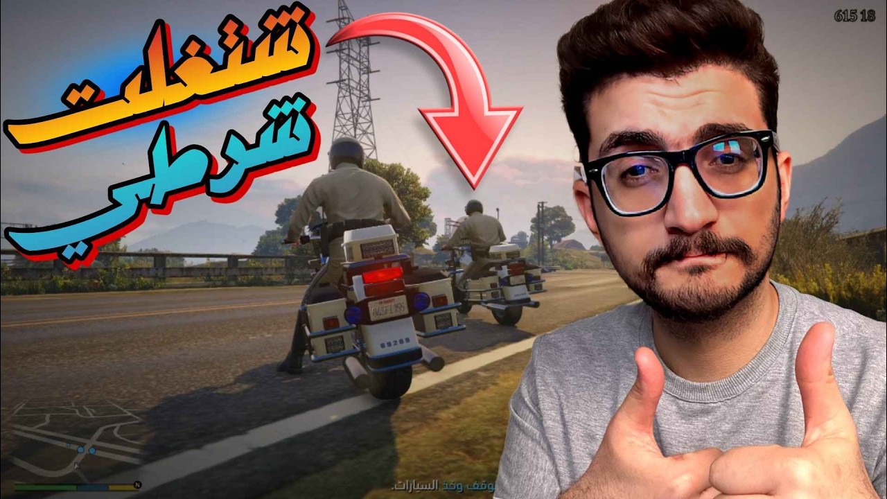الي يخسر السباق يخسر سيارتة  🤬🔥 GTA V | قراند5  باللغة العربية #20