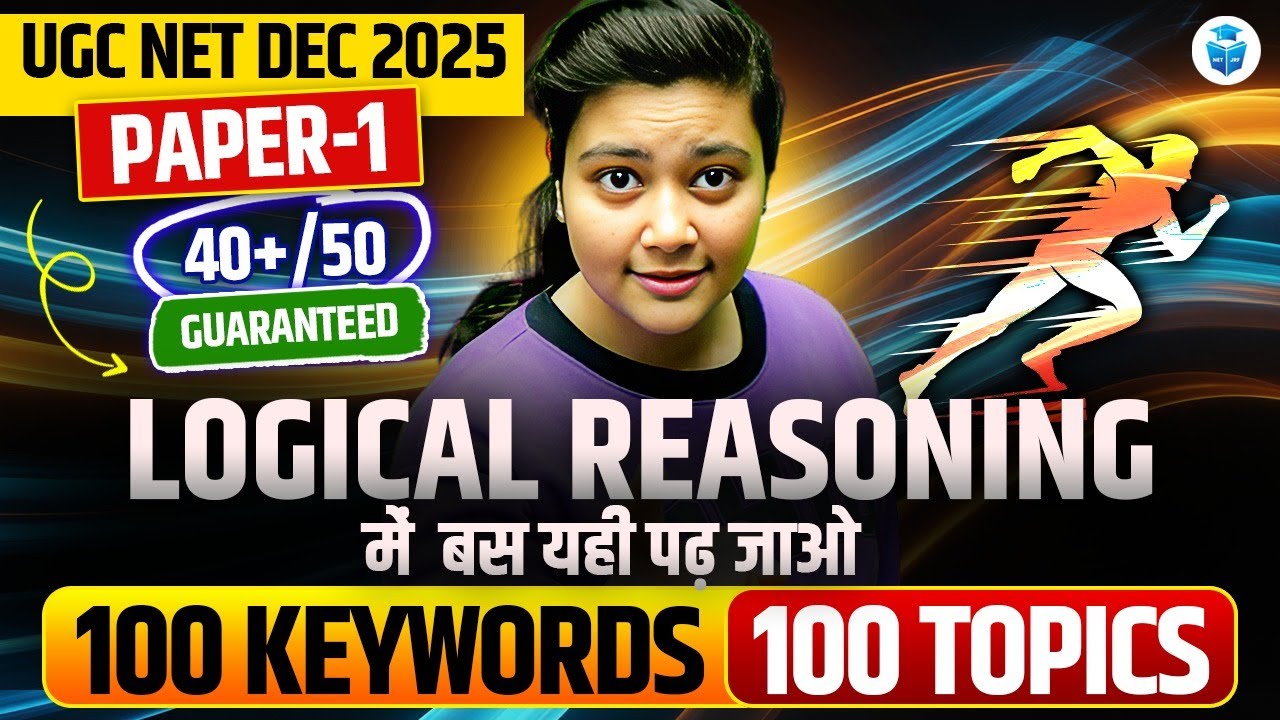 UGC NET Paper 1 Logical Reasoning Marathon 100 Topics with 100 Keywords | Aditi Mam