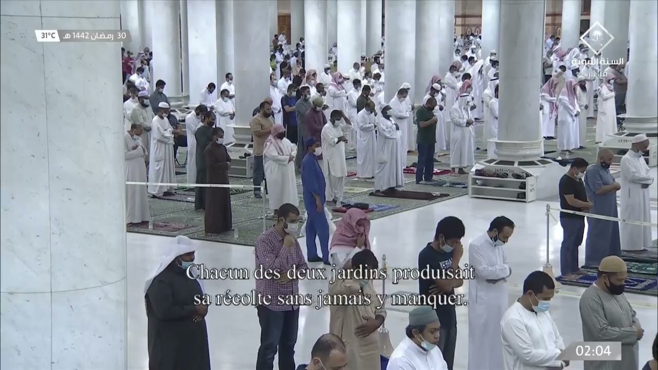 Ahmed Taleb Hameed - Surah Al-Kahf (Full Recitation)