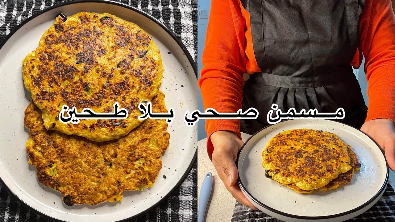 فطائر صحية بدون جلوتين /مقاومة الأنسولين/تكيسات المبايض 
