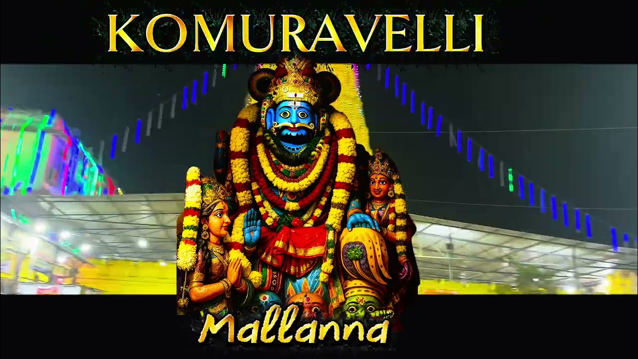 Komuravelli Mallanna Temple #mallannafollowers #komuravellijathara2024 