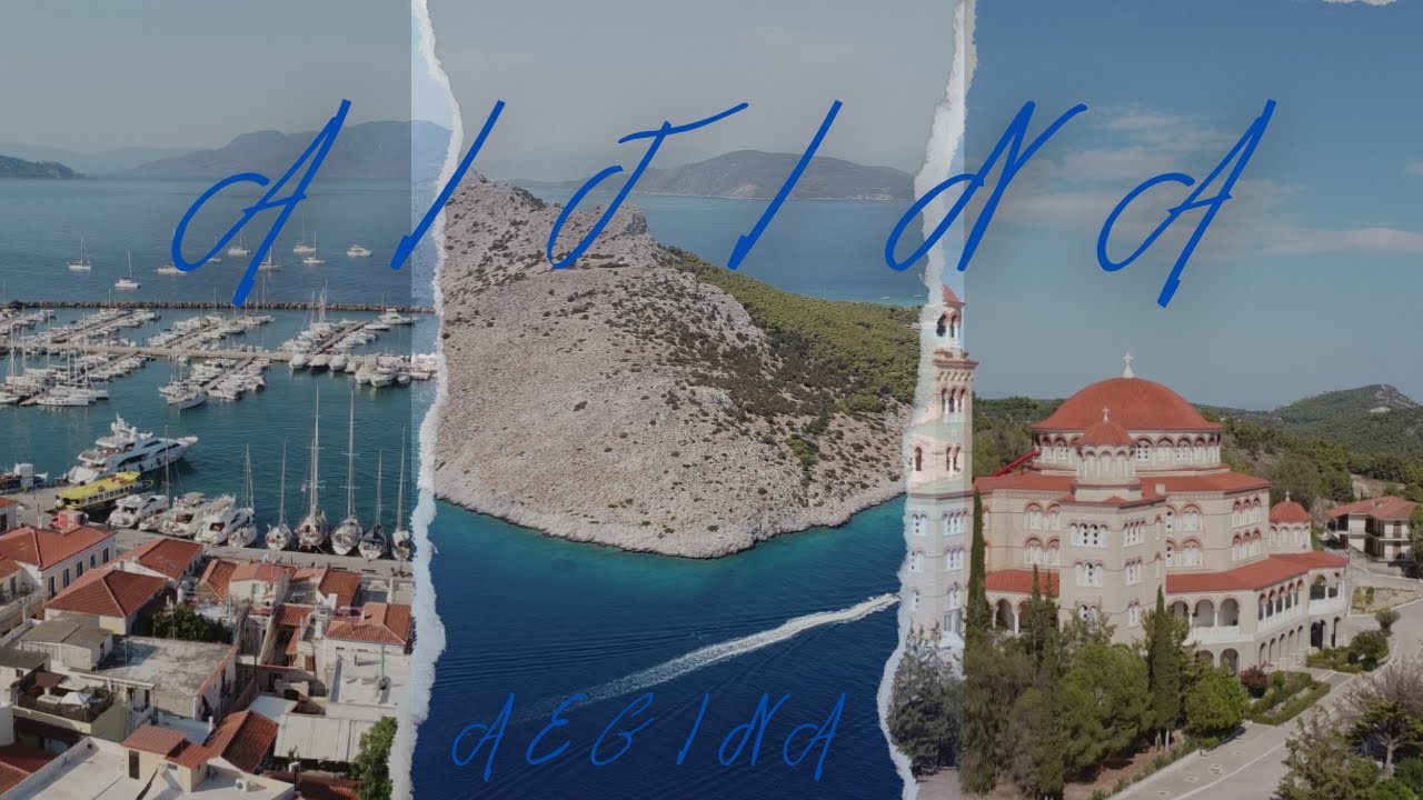 ΑΙΓΙΝΑ / AEGINA ISLAND