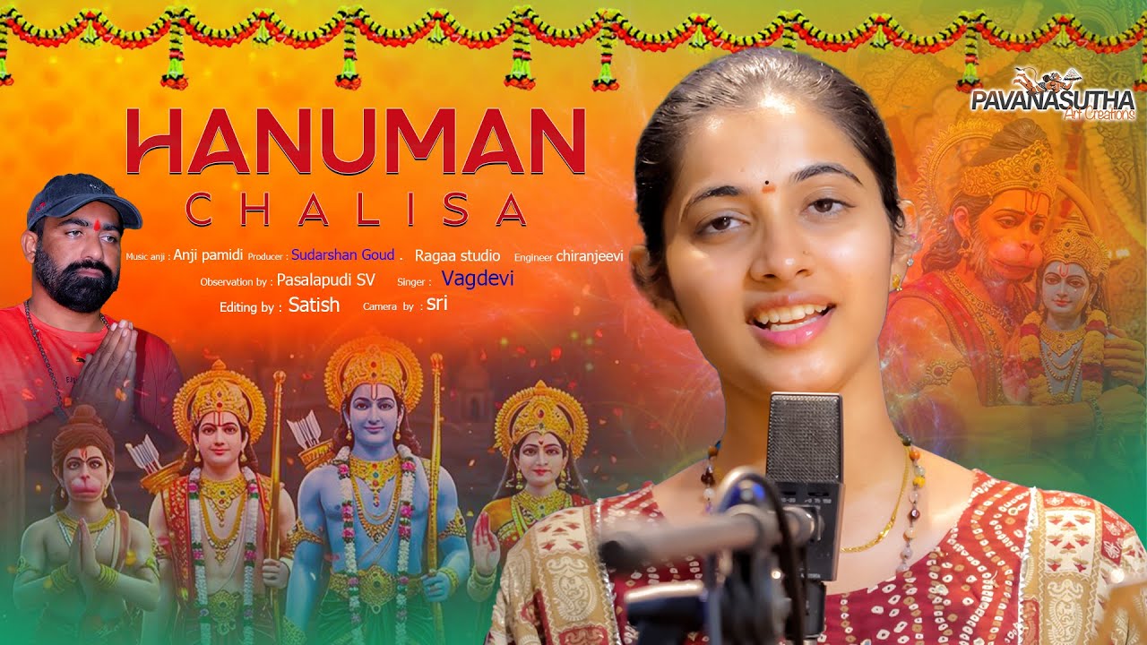hanuman chalisa ||singer vaagdevi|| pavanasutha devotional|| sudharshan goud enjamuri