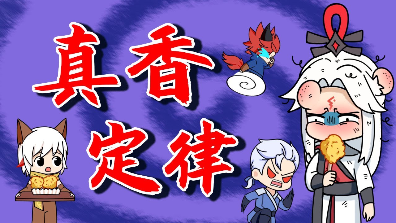 魔王不欧：明世隐入守卫军险象迭生，招人不成反被打！