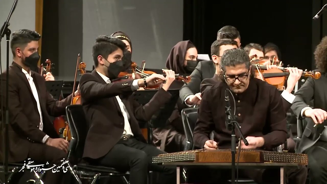 Concertino for Santur and Orchestra