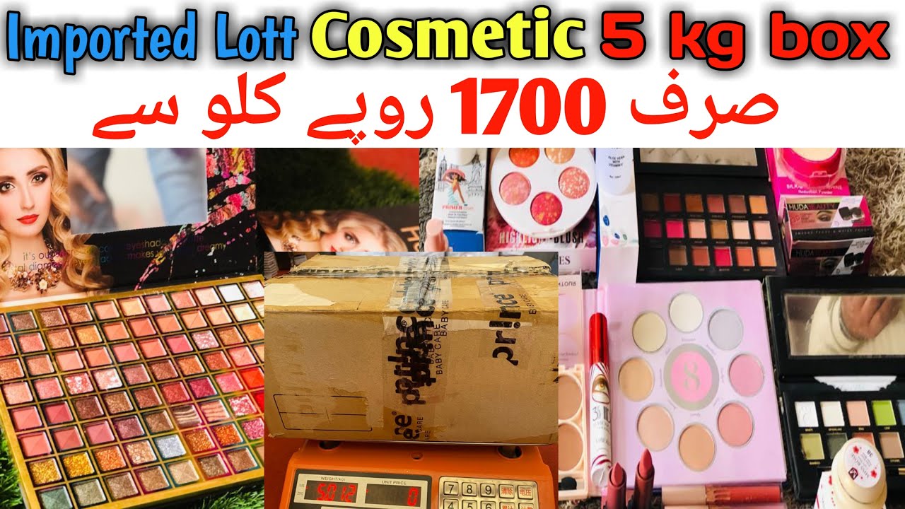 Imported Makeup 5 kg Deal full box Review || Online Earning Money || Shershah sohrab Godam Karachi